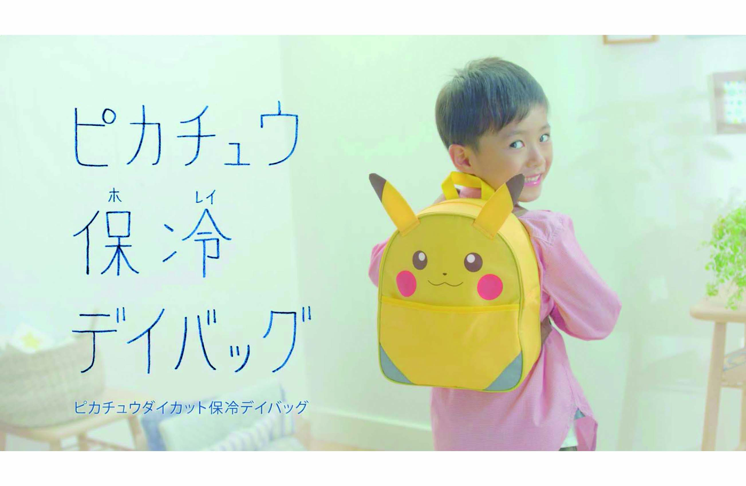 スケーター「ポケモンランチシリーズ」2014-CM interiorstyling｜スタイリスト三宅慶子のムービー